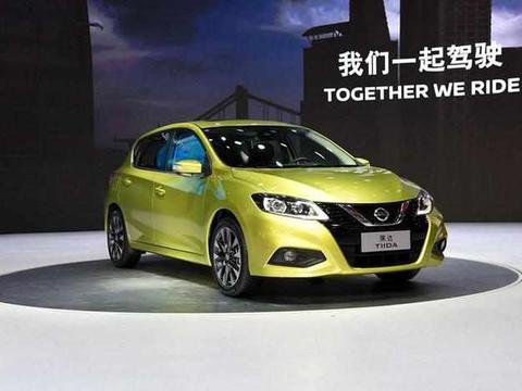 紧凑型车骐达，时尚动感！！