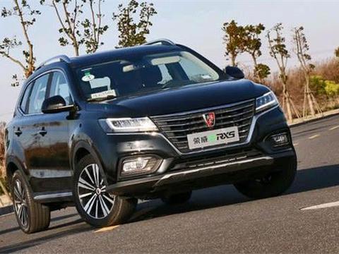 荣威ERX5新增车型正式上市，售价19.59万！