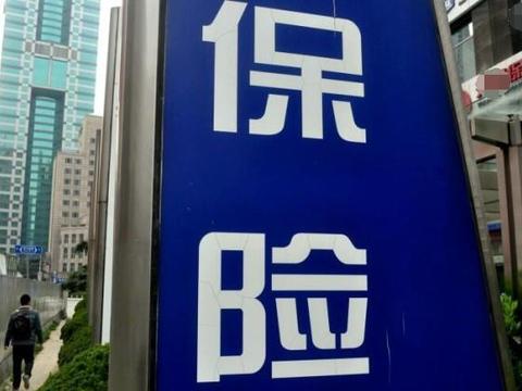 汽车保险你买对了吗？专家建议买的三个保险其它的都是浪费钱！