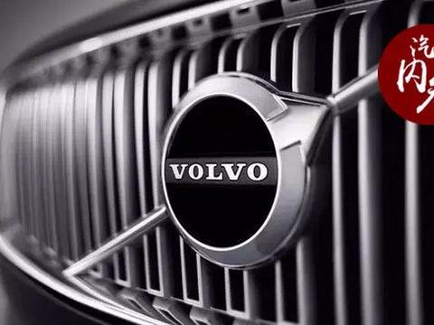 沃尔沃美国工厂即将落成；今日车市要闻一览