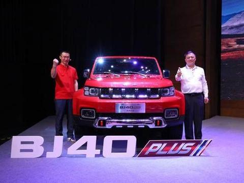 北汽BJ40 Plus到店！点燃你的越野梦，这样的“硬汉”你不爱？