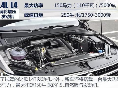 2019款全新宝来1.4T试驾评测感受！