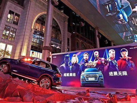 复仇者联盟3最强客串，车界好莱坞巨星了解一下！