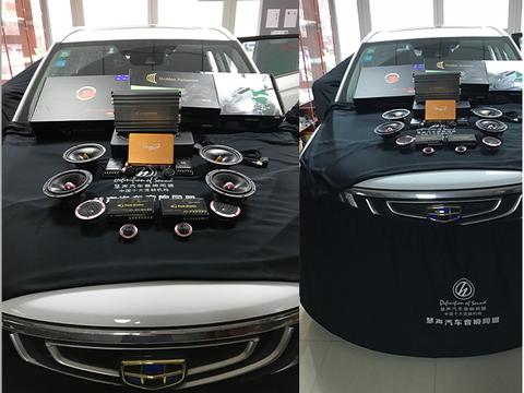 会呼吸，会听话 吉利博越汽车音响改装作业全过程-西宁音响改装