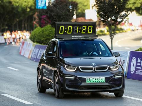 巩固电动出行地位 宝马的马拉松越跑越远