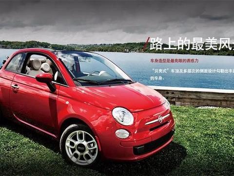 如果说个性和格调这两个词，没有谁能比得过意大利