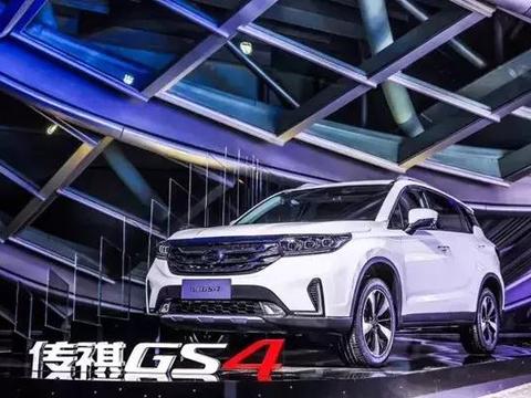 传祺GS4全新上市，价格下调万元，要和哈弗H6博越大决斗