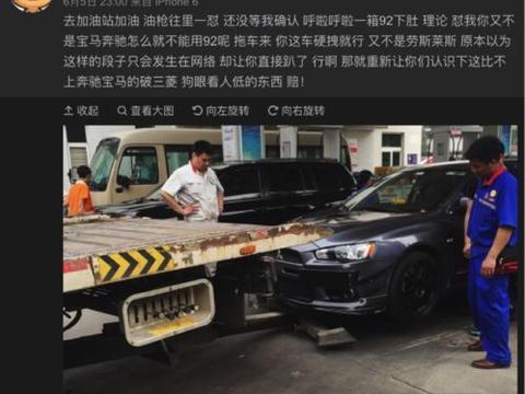 三菱EVO加92是段子还是矫情 其实答案很简单