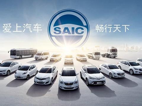 上汽集团：纯电动/插电强混/燃料电池3条技术路线并行