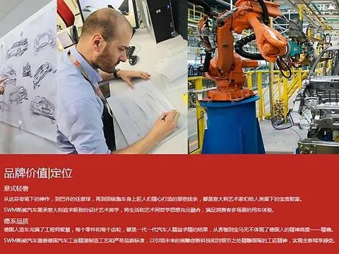 斯威X7被质疑刹车偏软/失灵 安全隐患凸显