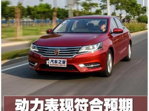 动力表现符合预期 测试荣威i6 1。0T!