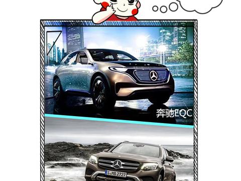 特斯拉粉丝得看：奔驰首款纯电动车曝光，哪里不一样？