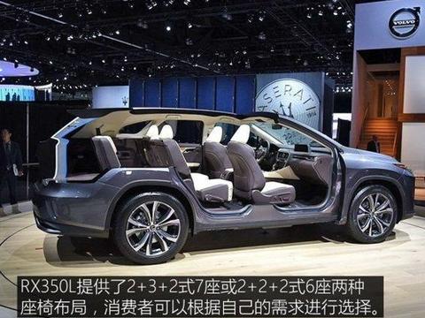 雷克萨斯加价售卖的SUV即将上市7座版 3.5LV6动力 60万起