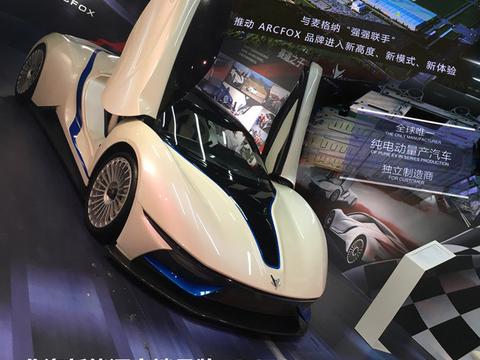 新能源高端品牌ARCFOX 落户全球顶级工厂