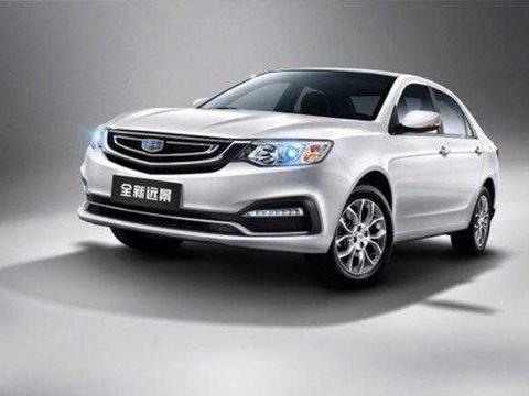 吉利发布新款远景官图, 外观更年轻