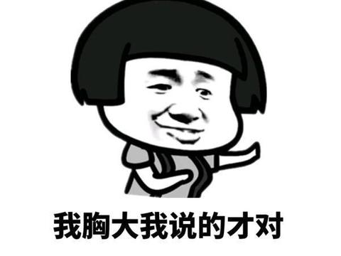 搞笑段子:没事,不够用您尽管说话,俺现在在做抵押贷款