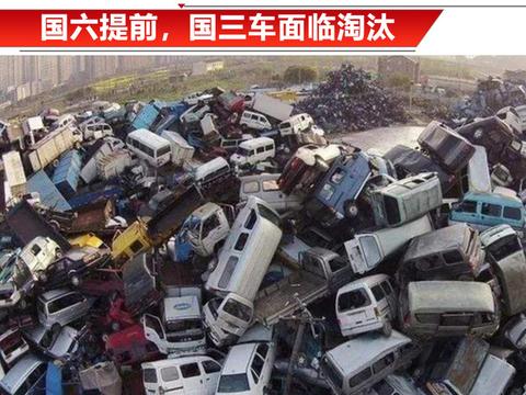 国三面临报废！国六将全面提前！国五皮卡还值不值得买？