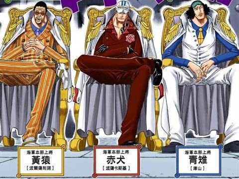 航海王 大将绿牛图片