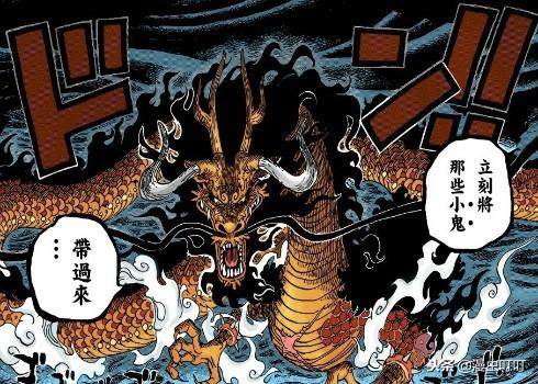 海贼王:终于曝光了,蒙奇D龙的果实,实力一点都