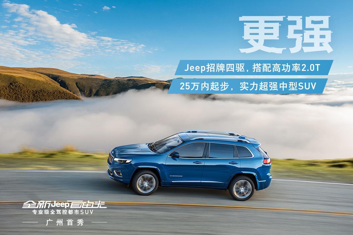 如果天猫双十一卖中型SUV，途观L和探岳一定卖不过它