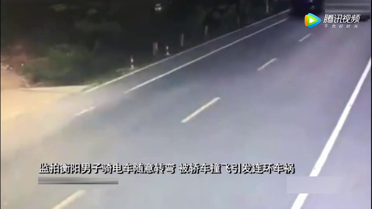 连环车祸发生只因电动车随意变道转弯