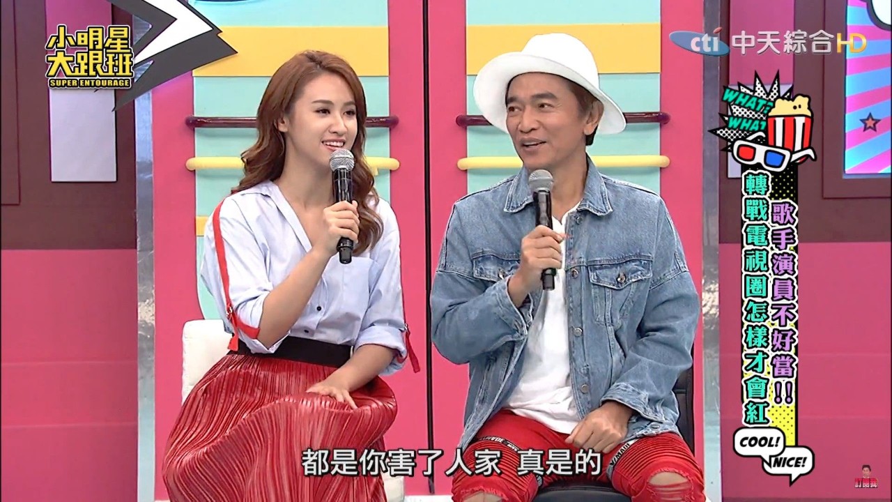 台湾艺人2018收入排行出炉,小S1.5亿居第一,大