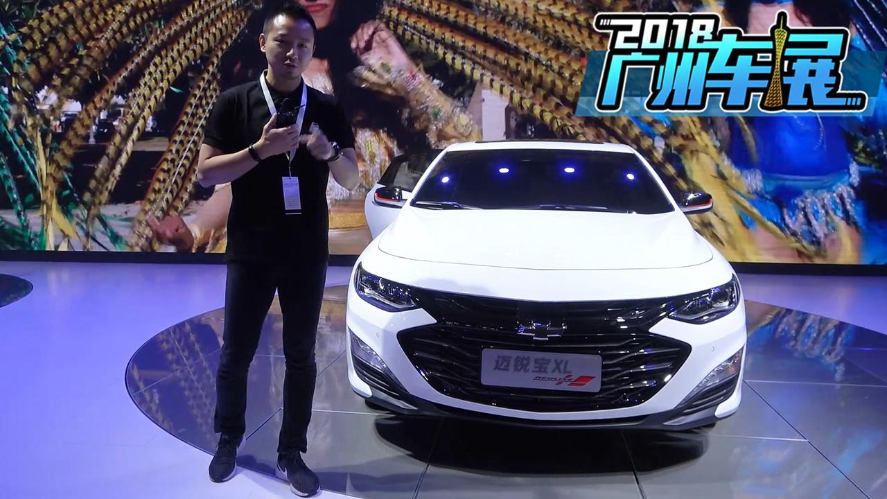 广州车展: 2.0T配9AT 新款迈锐宝XL亮相 动力让迈腾黯然失色