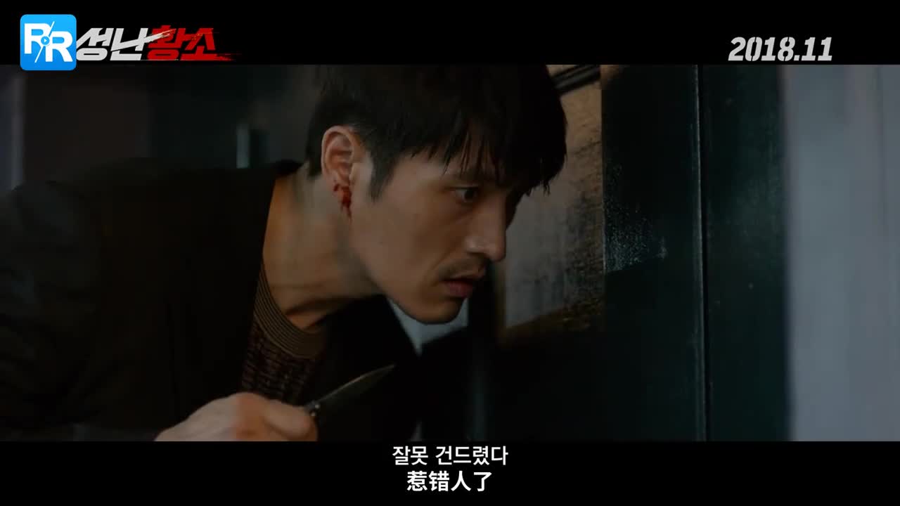 愤怒的黄牛海报