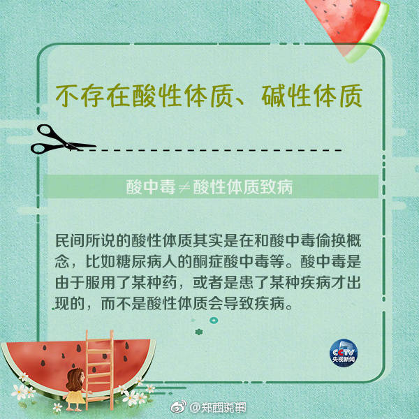 孝义市引入“三个苹果”打造现代农业