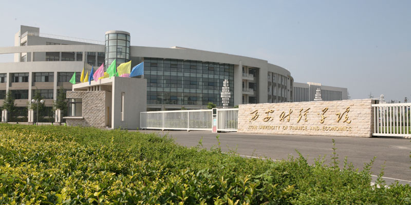陕西退步最快的五所高校：全部来自西安市，还包括两所“211”！