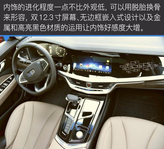 静态新浪ge汽车解析-博瑞吉利奥迪q5豪华型简配了么图片