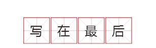 学霸荣威RX8挑战尖子生,看完各科成绩,忍不住为中国品牌鼓掌
