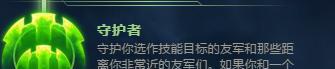 LOL季前赛，坚决系天赋打造最强坦克