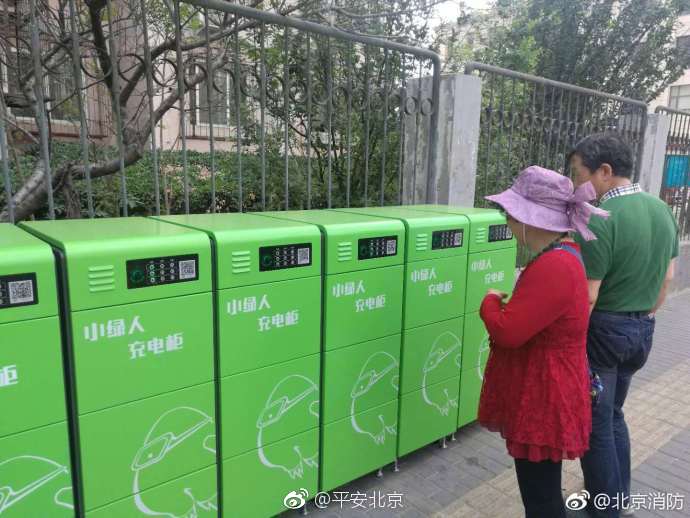 北京丰台区右安门地区安装电动自行车智能充电柜
