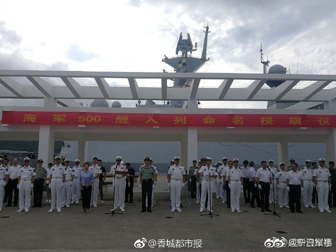 新一艘054A护卫舰入列中国海军 命名咸宁舰舷