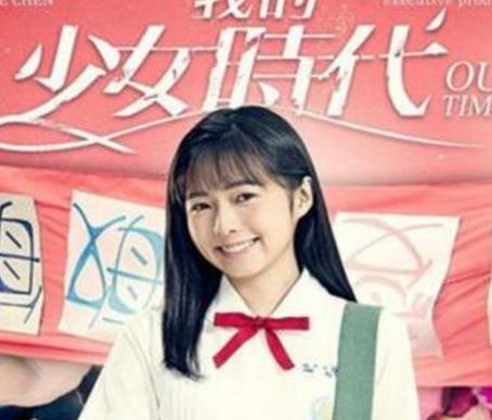 扒扒《我的少女时代》主演现状,王大陆红火,宋