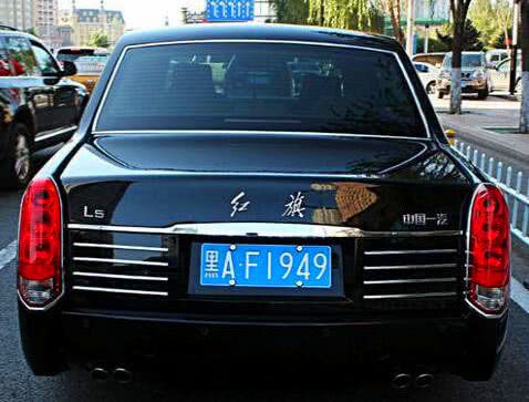 哈尔滨惊现648万最牛红旗车,车牌号1949,宾利看后都