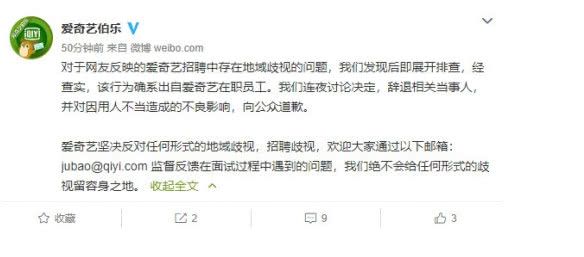 深圳居住证积易游娱乐- 易游体育官网- 易游体育APP分入学怎么算