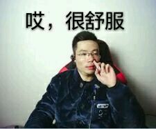 各位奋斗在前线的吃鸡大大们,有没有成功吃到鸡?