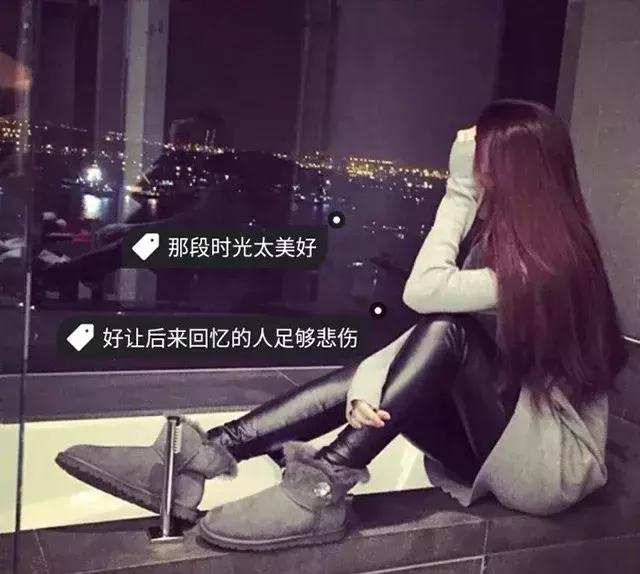 失恋伤感说说:没有什么过不去,只是再也回不去!