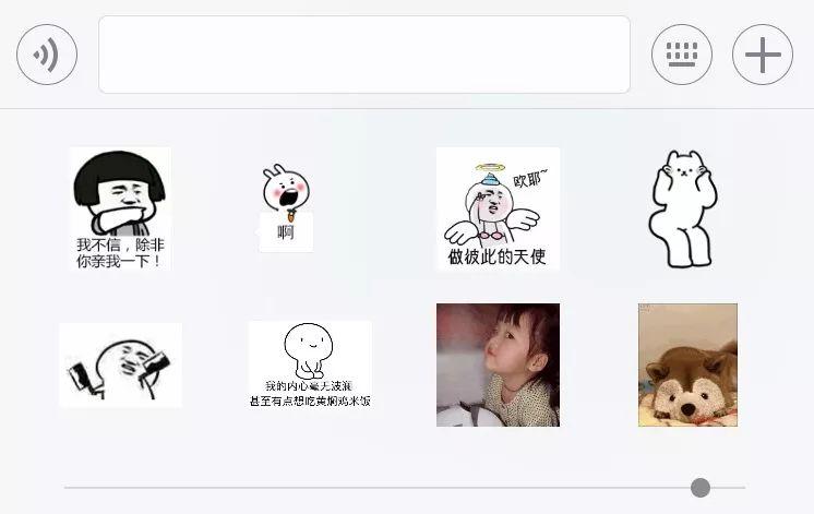 如果一个表情和你聊最好,用这种天时,你男生表情包天一惊声雷图片