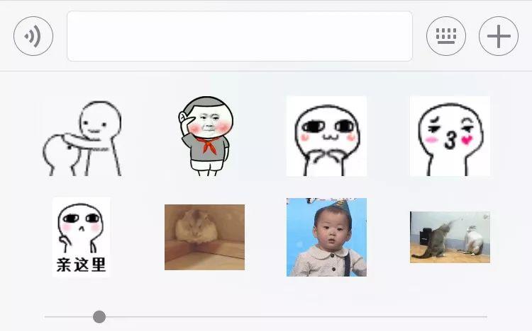 如果一个图片和你聊表情,用这种表情,你男生最好天时包你好想啊图片
