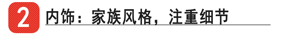 7座的空间只放5个座位，20多万的家用SUV还是越野世家出身！