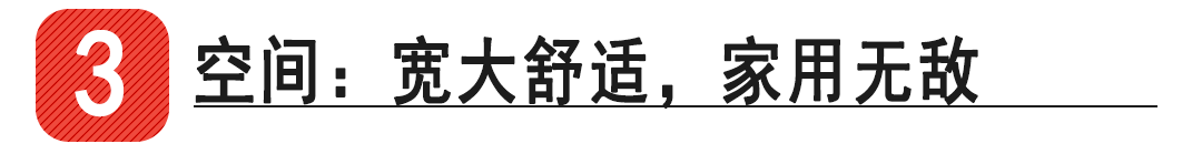 7座的空间只放5个座位，20多万的家用SUV还是越野世家出身！