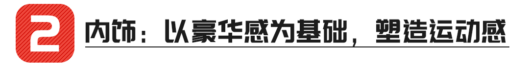 优惠6万块，这款溜背轿车回头率超高，想买帅的车都看看！