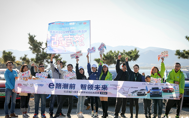谁说电动车不能远行?比亚迪元EV360带你一日游三城