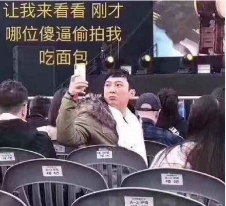 王思聪"吃热狗"趣味头像出炉,秒上热搜榜首成就ig第