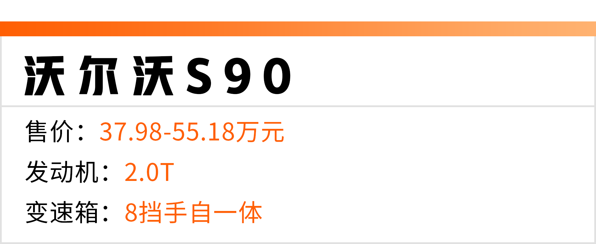 身边80%的成功人士都开这4台车，不信就点开看看！