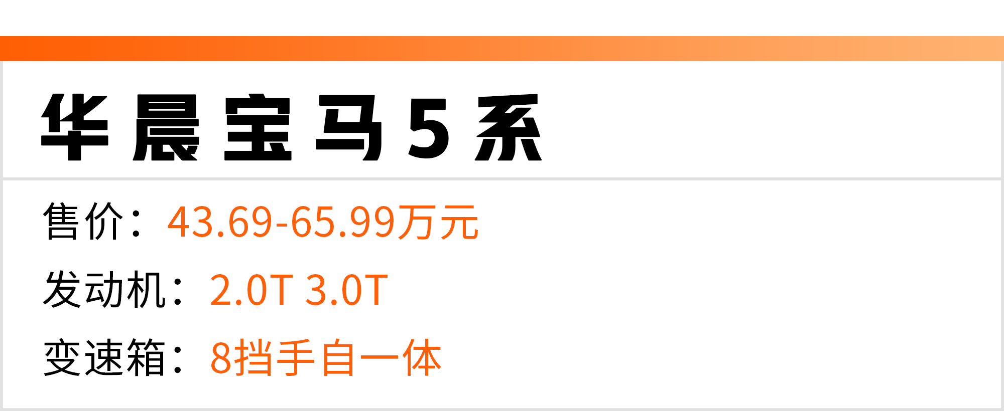 身边80%的成功人士都开这4台车，不信就点开看看！