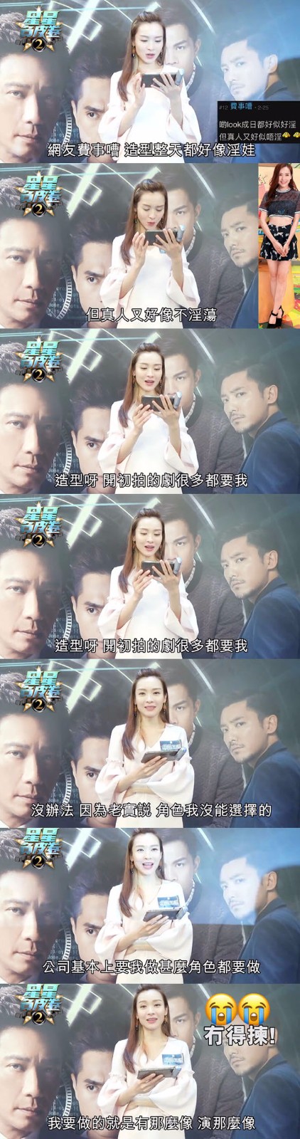 TVB高层剧组送咖啡，秒变李佳芯铁粉，曾与徐子珊钟嘉欣私交甚秘